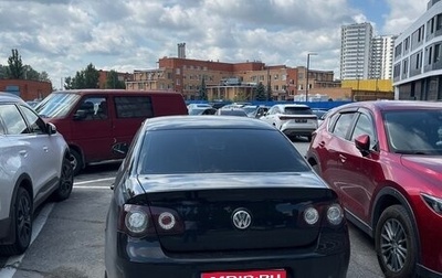 Volkswagen Passat B6, 2010 год, 630 000 рублей, 1 фотография