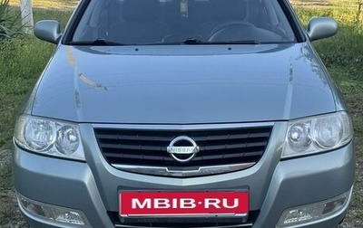 Nissan Almera Classic, 2008 год, 800 000 рублей, 1 фотография