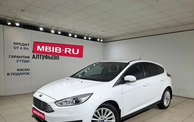 Ford Focus III, 2016 год, 1 197 000 рублей, 1 фотография