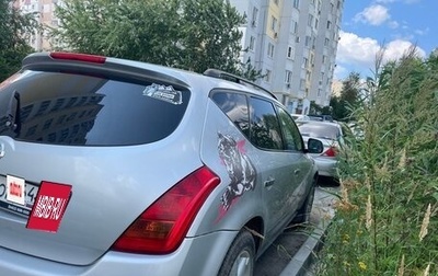 Nissan Murano, 2007 год, 270 000 рублей, 1 фотография