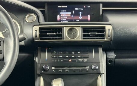 Lexus IS III, 2013 год, 2 899 000 рублей, 25 фотография