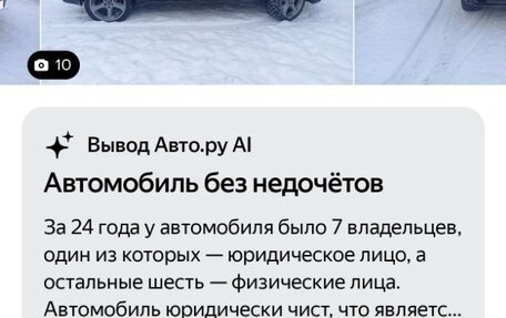 BMW X5, 2002 год, 900 000 рублей, 11 фотография