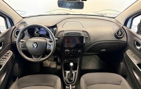 Renault Kaptur I рестайлинг, 2018 год, 1 555 000 рублей, 4 фотография