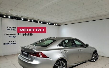 Lexus IS III, 2015 год, 1 790 000 рублей, 5 фотография