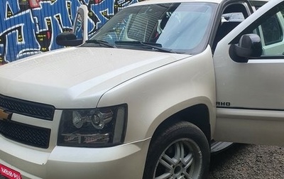 Chevrolet Tahoe III, 2011 год, 2 800 000 рублей, 1 фотография
