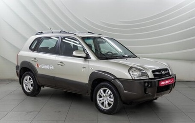 Hyundai Tucson III, 2006 год, 878 000 рублей, 1 фотография