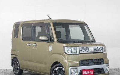Daihatsu Wake I, 2015 год, 949 000 рублей, 1 фотография