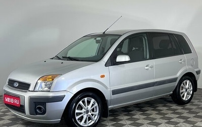 Ford Fusion I, 2008 год, 597 000 рублей, 1 фотография