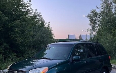 Toyota RAV4, 2002 год, 700 000 рублей, 1 фотография