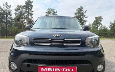 KIA Soul II рестайлинг, 2019 год, 1 790 000 рублей, 1 фотография