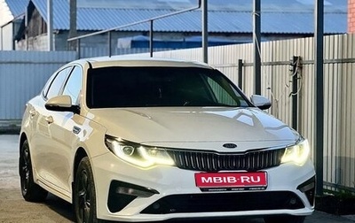 KIA Optima IV, 2020 год, 2 060 000 рублей, 1 фотография