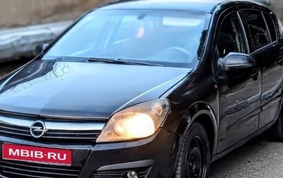 Opel Astra H, 2006 год, 270 000 рублей, 1 фотография