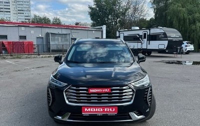 Haval Jolion, 2023 год, 1 999 999 рублей, 1 фотография