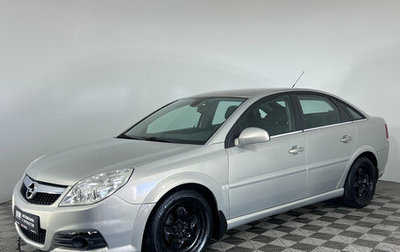 Opel Vectra C рестайлинг, 2008 год, 627 000 рублей, 1 фотография