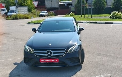 Mercedes-Benz E-Класс, 2020 год, 3 300 000 рублей, 1 фотография