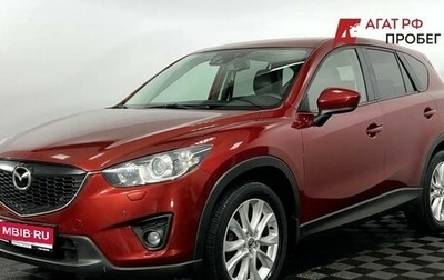 Mazda CX-5 II, 2012 год, 1 790 000 рублей, 1 фотография