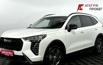 Haval Jolion, 2024 год, 1 990 000 рублей, 1 фотография