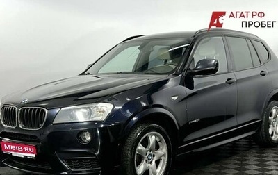 BMW X3, 2012 год, 1 790 000 рублей, 1 фотография