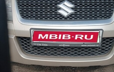Suzuki Grand Vitara, 2008 год, 600 000 рублей, 1 фотография
