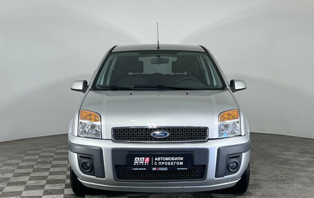 Ford Fusion I, 2008 год, 597 000 рублей, 13 фотография