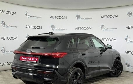 Audi Q5, 2026 год, 6 620 000 рублей, 2 фотография