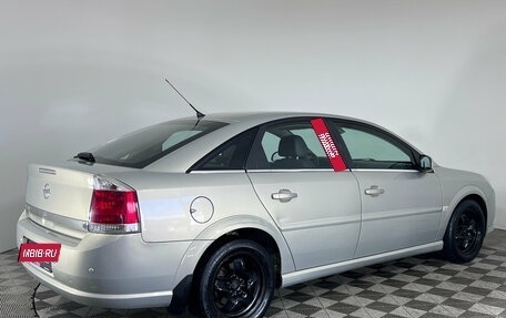 Opel Vectra C рестайлинг, 2008 год, 627 000 рублей, 8 фотография
