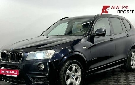 BMW X3, 2012 год, 1 790 000 рублей, 2 фотография