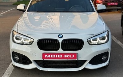 BMW 1 серия, 2019 год, 2 490 000 рублей, 1 фотография