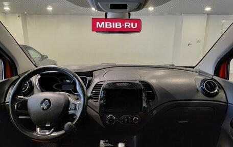 Renault Kaptur I рестайлинг, 2017 год, 1 530 000 рублей, 17 фотография