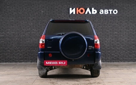 Vortex Tingo I, 2011 год, 400 000 рублей, 6 фотография