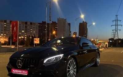 Mercedes-Benz S-Класс, 2018 год, 6 950 000 рублей, 1 фотография