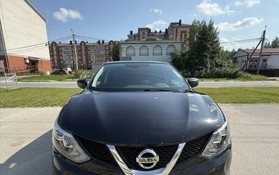 Nissan Qashqai, 2018 год, 1 700 000 рублей, 1 фотография