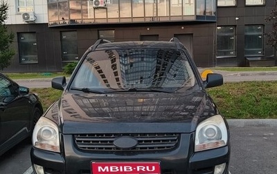 KIA Sportage II, 2007 год, 750 000 рублей, 1 фотография