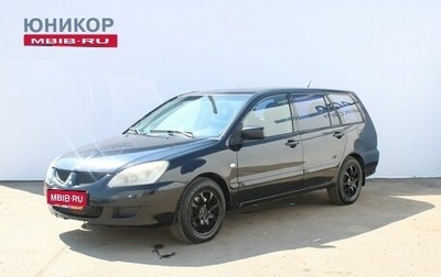 Mitsubishi Lancer IX, 2006 год, 279 000 рублей, 1 фотография