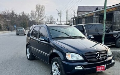 Mercedes-Benz M-Класс, 2002 год, 650 000 рублей, 1 фотография