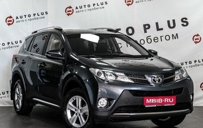 Toyota RAV4, 2013 год, 2 099 000 рублей, 1 фотография