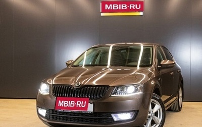 Skoda Octavia, 2016 год, 1 649 000 рублей, 1 фотография