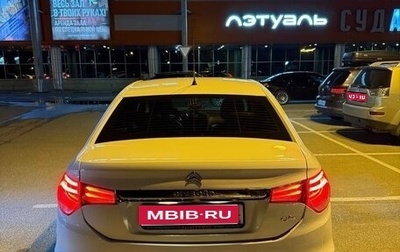 Citroen C4 II рестайлинг, 2016 год, 660 000 рублей, 1 фотография