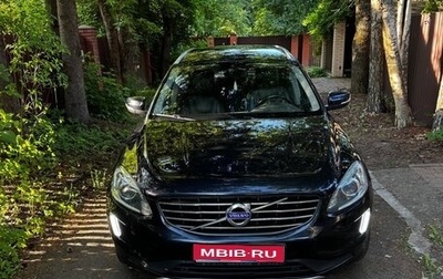 Volvo XC60 II, 2015 год, 2 599 999 рублей, 1 фотография