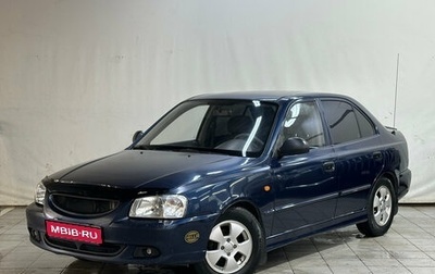 Hyundai Accent II, 2007 год, 250 000 рублей, 1 фотография