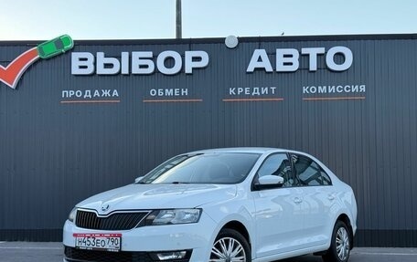 Skoda Rapid I, 2019 год, 1 400 000 рублей, 1 фотография