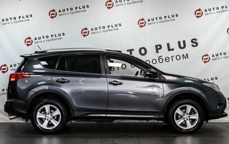 Toyota RAV4, 2013 год, 2 099 000 рублей, 5 фотография