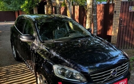 Volvo XC60 II, 2015 год, 2 599 999 рублей, 3 фотография