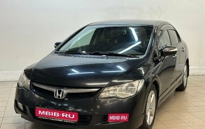 Honda Civic VIII, 2008 год, 780 000 рублей, 1 фотография