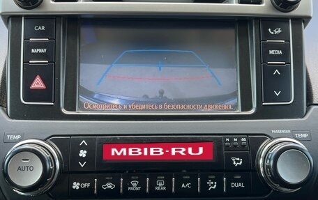 Toyota Land Cruiser Prado 150 рестайлинг 2, 2015 год, 3 250 000 рублей, 15 фотография
