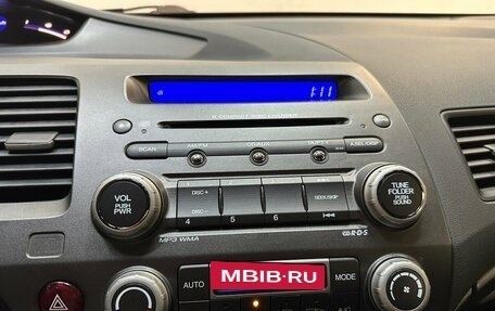 Honda Civic VIII, 2008 год, 780 000 рублей, 7 фотография