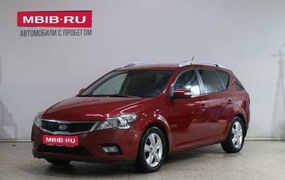KIA cee'd I рестайлинг, 2011 год, 619 000 рублей, 1 фотография