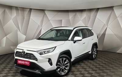 Toyota RAV4, 2020 год, 3 293 000 рублей, 1 фотография