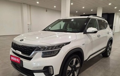 KIA Seltos I, 2020 год, 2 249 000 рублей, 1 фотография