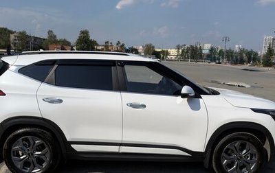 KIA Seltos I, 2025 год, 2 630 000 рублей, 1 фотография